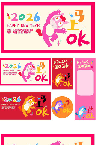 2026���꺣��