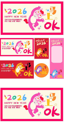 2026���꺣��