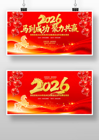 2026������ҵ���������̨����չ��