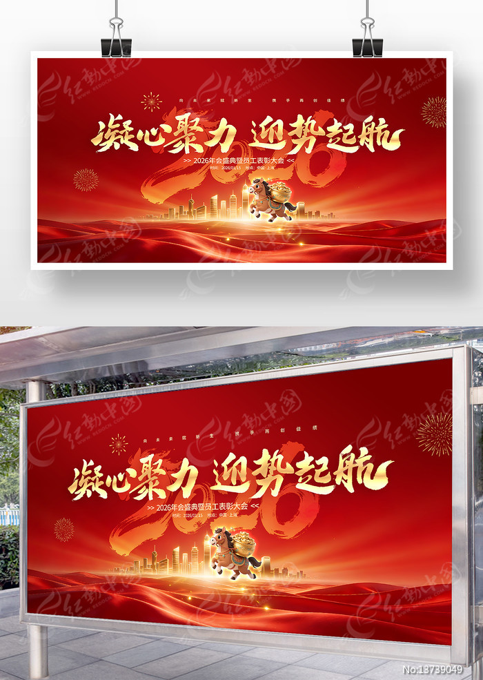 2026������ҵ�����̨����չ��