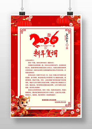 2026��������شʺ���