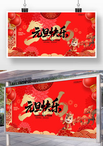 2026����Ԫ������������̨����չ��