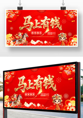 2026������Ǯ�������걳��չ��