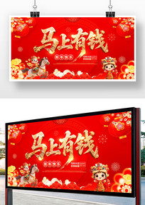 2026������Ǯ�������걳��չ��