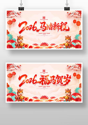 2026��̤�³�2026���������ᱳ��