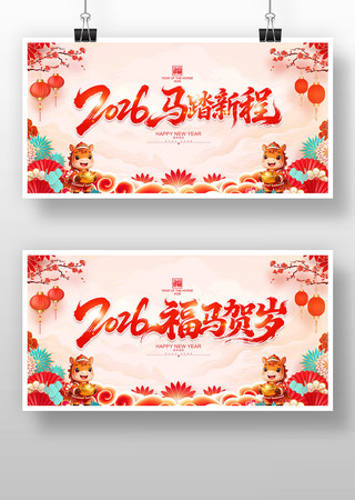 2026��̤�³�2026���������ᱳ��