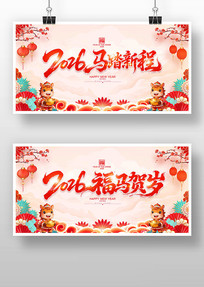 2026��̤�³�2026���������ᱳ��