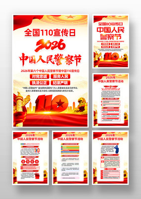 2026��110�����յ�6������ڹһ�