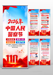 2026��110�����յ�6�������������