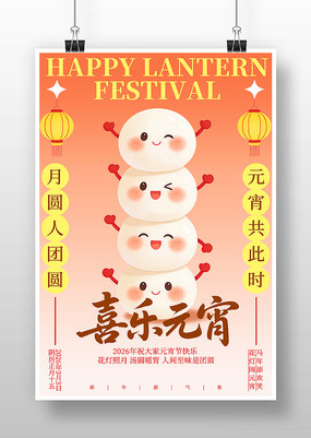 2026�괴��Ԫ���ں���