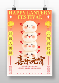 2026�괴��Ԫ���ں���