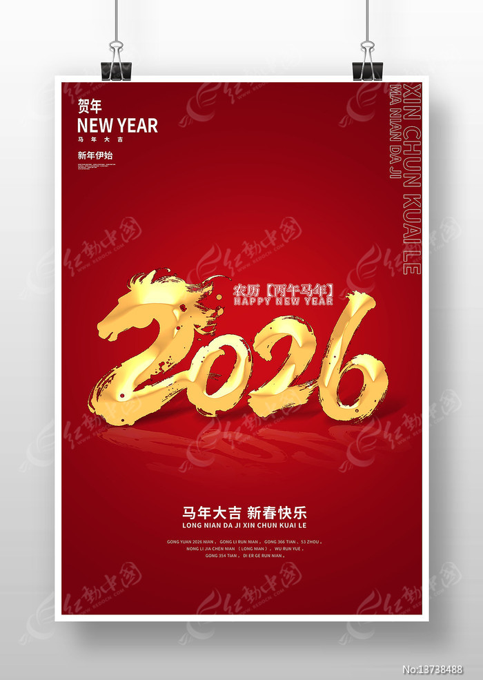 2026�괺�����꺣��