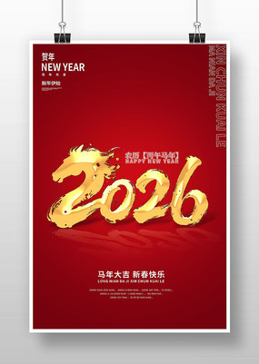 2026�괺�����꺣��