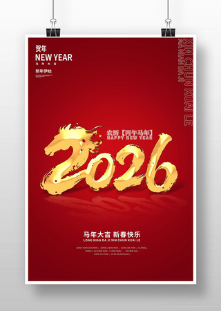 2026�괺�����꺣��