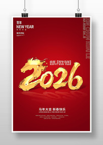 2026�괺�����꺣��