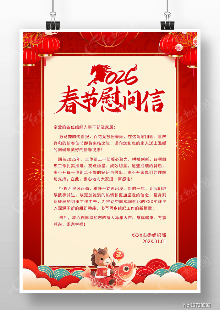 2026�괺��ο���ź���