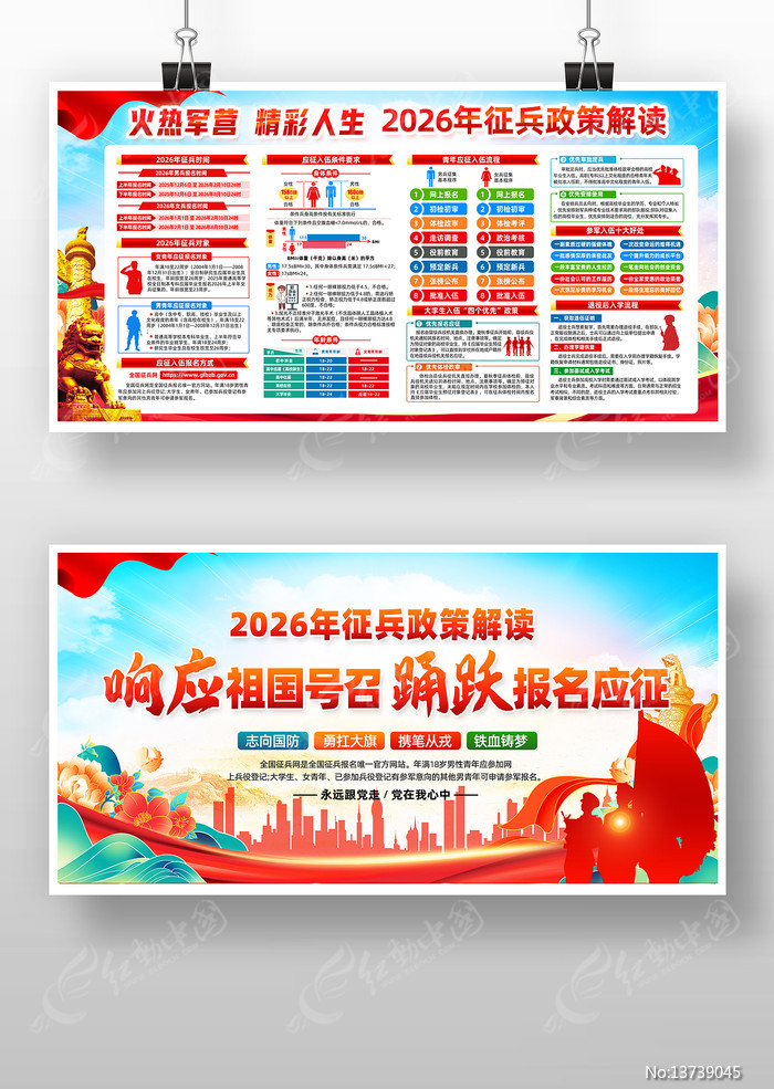 2026������������߽��������չ��