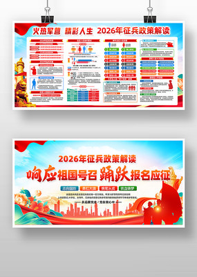 2026������������߽��������չ��