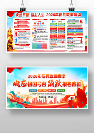 2026������������߽��������չ�� PSD