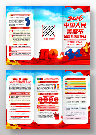 2026�꾯���ȫ��110����������ҳ