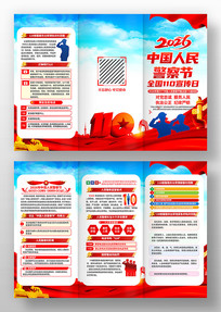 2026�꾯���ȫ��110����������ҳ