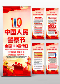 2026�꾯���ȫ��110������������