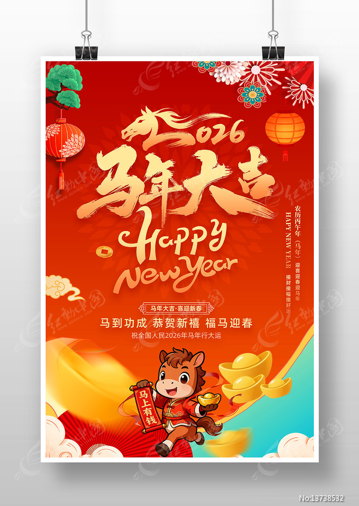 2026����������괺�ں���