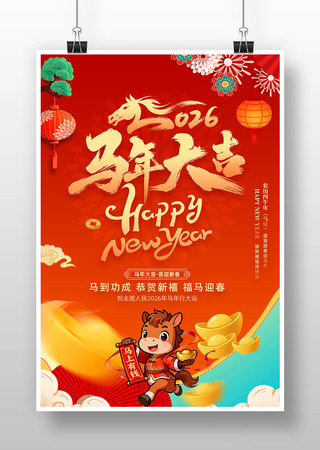 2026����������괺�ں���