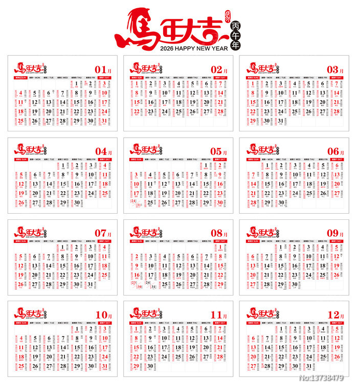 2026����������