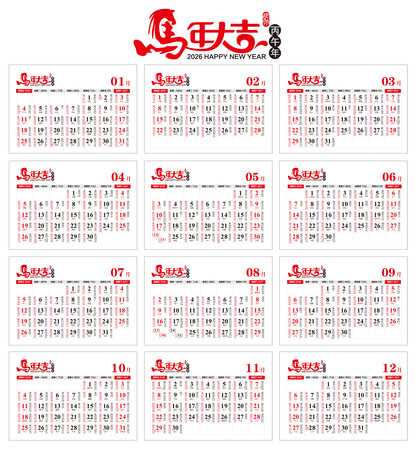 2026����������