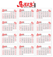 2026����������