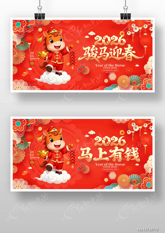 2026������չ��