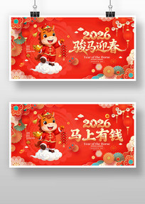 2026������չ��