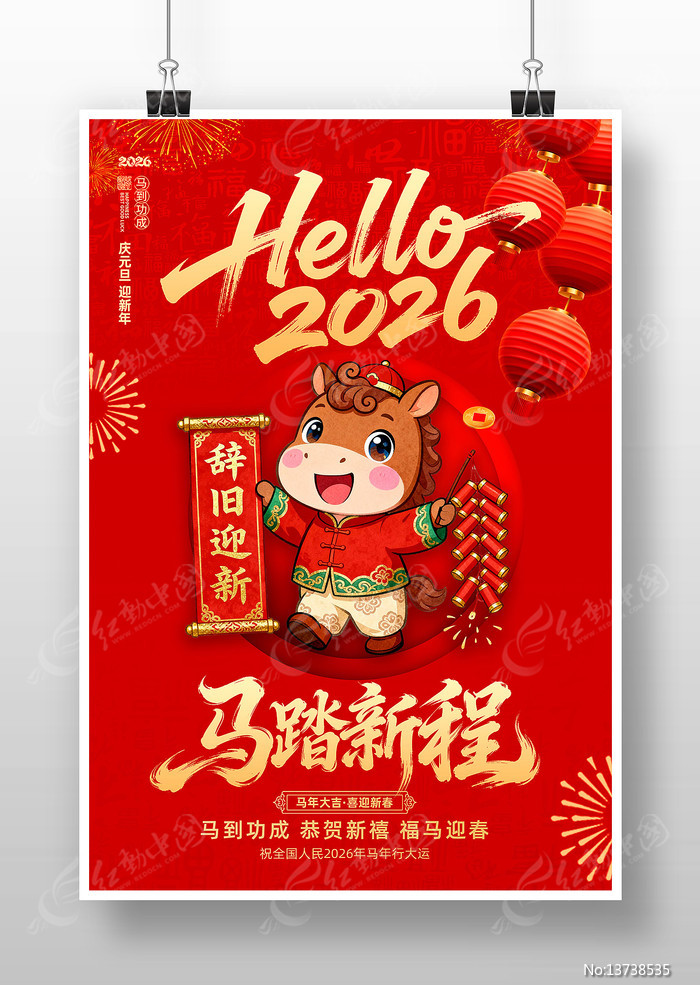 2026����̤�³����괺�ں������