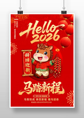 2026����̤�³����괺�ں������