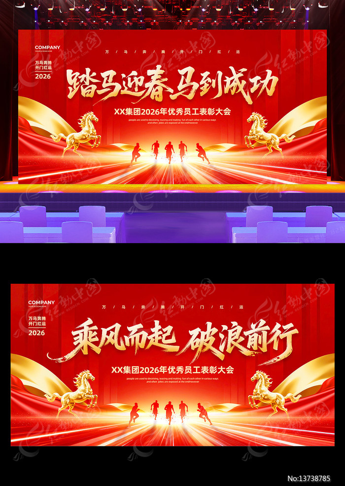 2026����ҵ���ź������ô����̨չ��