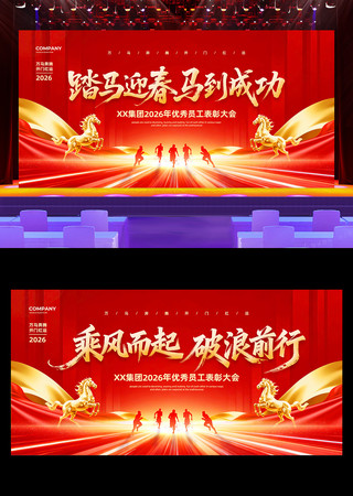 2026����ҵ���ź������ô����̨չ��