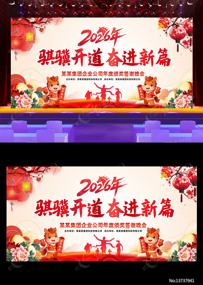 2026����ҵ������괺��������̨������