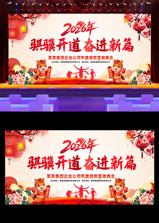 2026����ҵ������괺��������̨������