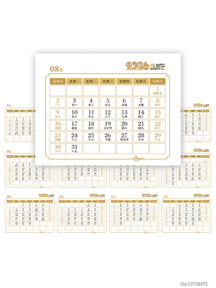 2026������