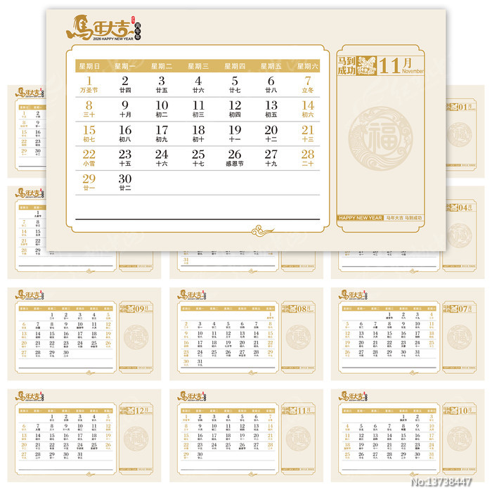 2026������̨��