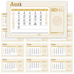 2026������̨��