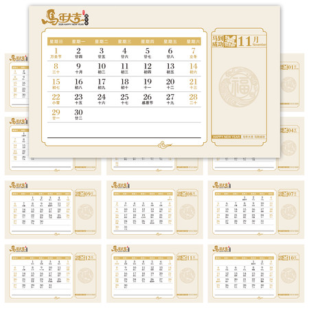 2026������̨��