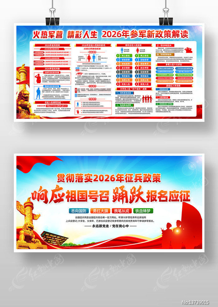 2026���������߽������չ��