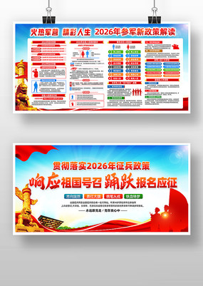 2026���������߽������չ��