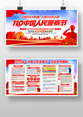 2026���й������ȫ��110������չ��