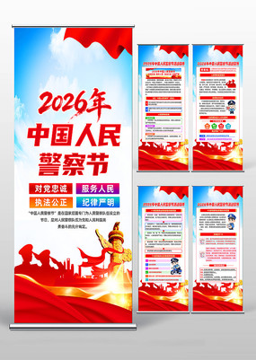 2026���й����񾯲��ȫ��110������