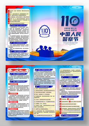 2026���й����񾯲������ҳ���