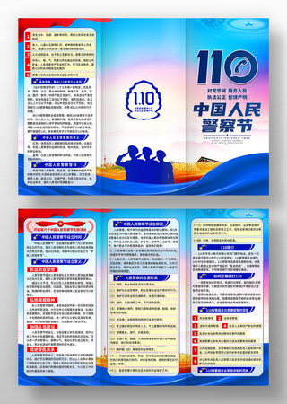 2026���й����񾯲������ҳ���