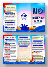 2026���й����񾯲������ҳ���